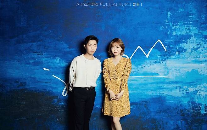 이찬혁(왼쪽)과 이수현