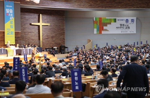 대한예수교장로회 통합 교단 제104회 정기총회 (포항=연합뉴스) 김현태 기자 = 25일 경북 포항 기쁨의교회에서 대한예수교장로회(예장) 통합 교단 제104회 정기총회가 열리고 있다. 2019.9.25 mtkht@yna.co.kr