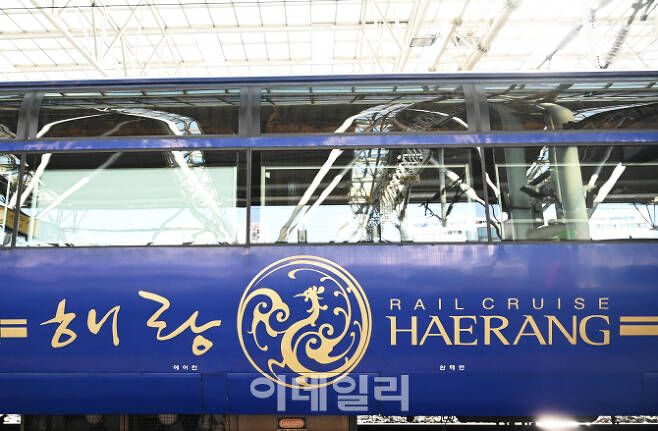 국내 최초의 호텔식 관광전용 열차인 ‘해랑’. 해랑의 앰블럼은 최고급을 상징하는 ‘봉황’이다.