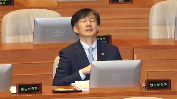 피곤한 듯 눈감은 조국 법무부 장관 (사진=연합뉴스)