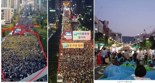 한 누리꾼은 사회관계망서비스(SNS)에 글과 사진을 올려 서울 강남 반포대로에서 지난 28일 동시에 열린 서리풀 축제와&nbsp;조국 수호 집회의&nbsp;영역을 분리해 인원 수를 따져야 한다고 주장했다. 오른쪽&nbsp;사진은 서리풀 축제 방향에서 바라본 장면.&nbsp;온라인 커뮤니티 갈무리