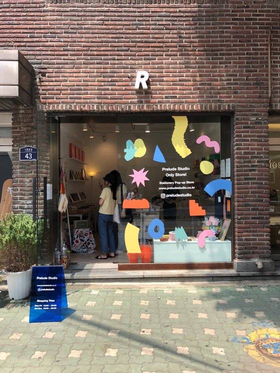 문구 브랜드 '프렐류드 스튜디오'가 프로젝트 렌트에 꾸린 팝업 매장. [사진 필라멘트앤코]