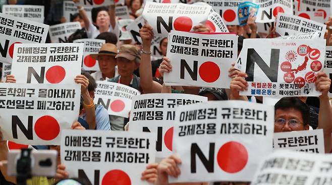 ⓒ연합뉴스8월3일 주한 일본 대사관 앞에서 ‘아베 규탄 시민행동’ 주최로 열린 촛불문화제에 참가한 시민들이 구호를 외치고 있다.