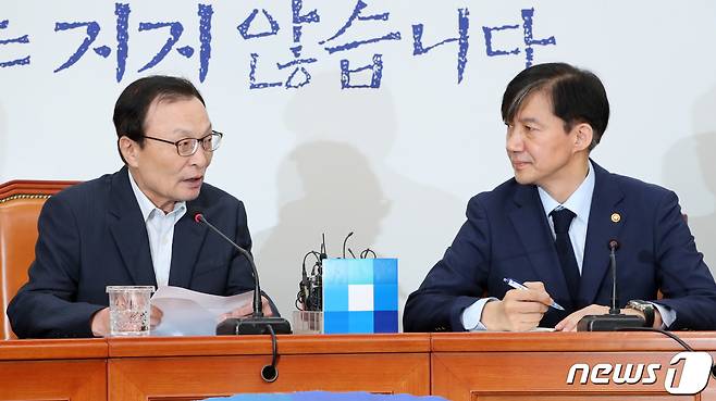 조국 법무부장관이 17일 서울 여의도 국회에서 이해찬 더불어민주당 대표를 예방하고 있다. 2019.9.17/뉴스1 © News1 이종덕 기자