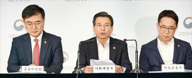 < “상한제 적용 대상 조정” > 민간택지 분양가 상한제 시행을 앞두고 집값이 치솟자 정부가 1일 상한제 적용 대상을 조정하는 등 추가 부동산 대책을 내놨다. 김용범 기획재정부 1차관(가운데)과 박선호 국토교통부 1차관(오른쪽), 손병두 금융위원회 부위원장이 이날 정부서울청사에서 ‘최근 부동산시장 점검 결과 및 보완 방안’을 발표하고 있다.  /연합뉴스