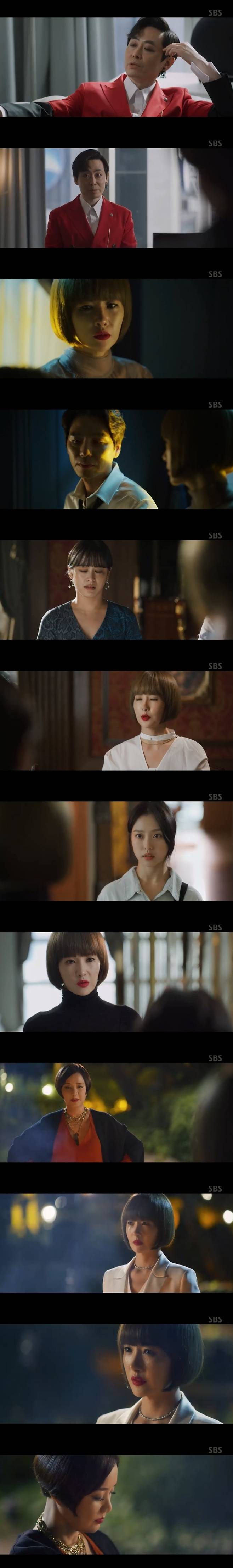 ▲ '시크릿 부티크' 장면. 방송화면 캡처