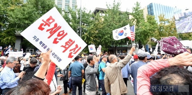광화문 집회, 청와대 반응에 주목 /사진=최혁 기자