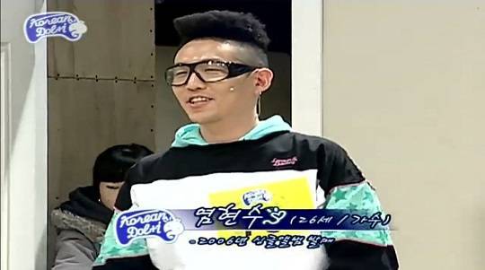 MBC '무한도전' 방송화면