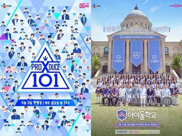 ‘프로듀스X101’과 ‘아이돌학교’ 출신 연습생 또는 그 가족의 이야기가 공개되며 조작 의혹이 더 많은 이들의 관심을 받고 있다. Mnet 제공