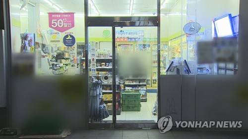 편의점 기사와 직접적 관련 없음. [연합뉴스TV 제공]