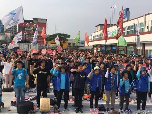 '사드 철회·기지공사 중단 제10차 범국민평화행동' [소성리 종합상황실 제공. 재판매 및 DB 금지]