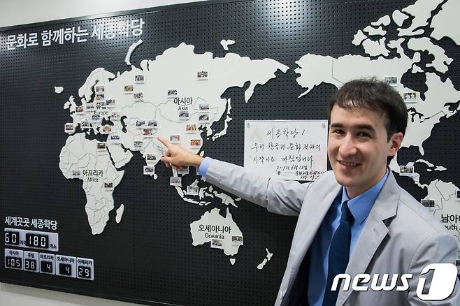 주한타지키스탄 대사관 행정관 보키예프 아흐로르존© 뉴스1