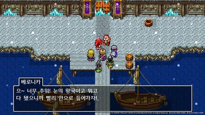 드래곤퀘스트11S