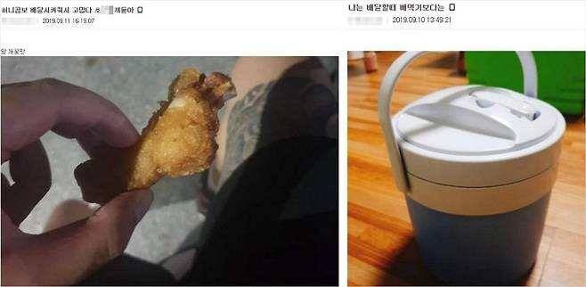 훔친 음식을 인증하는 배달대행 아르바이트생들 (사진=온라인 커뮤니티 캡쳐)