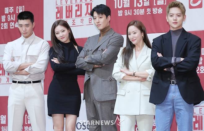 [★포토]'레버리지:사기조작단' 사기 조심하세요!