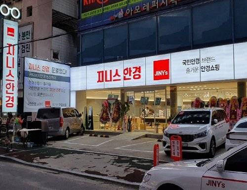 사진제공 : 지니스 안경