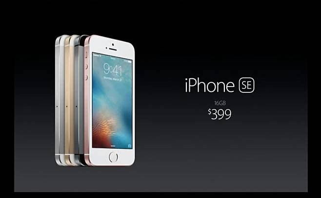 아이폰SE, 미디어 데이 캡처 / 사진제공=애플 미디어데이