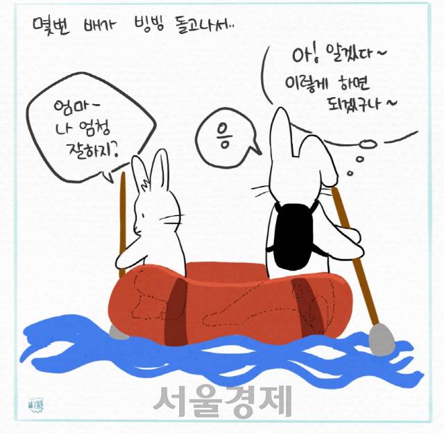 김서진씨가 다음 브런치에 연재하는 i봄툰.  /제공=김서진씨