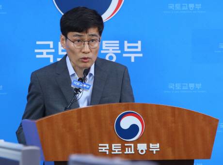 민간택지 분양가상한제 설명하는 국토부(사진=연합뉴스)