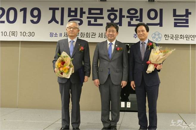 창원문화원(원장 배원진)이 10일 '2019 대한민국 문화원상' 종합경영 최우수상 수상 기관으로 선정됐다. (사진=창원시 제공)