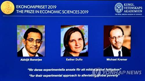 왼쪽부터 2019년 노벨경제학상을 수상한 아브히지트 바네르지(58), 에스테르 뒤플로(47), 마이클 크레이머(55) [TT·로이터=연합뉴스]