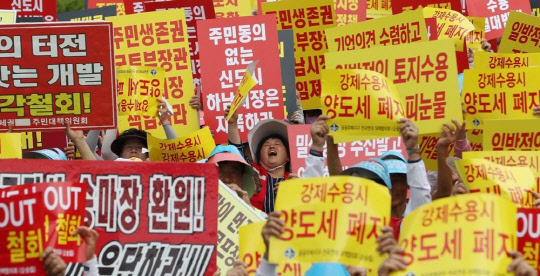 공공주택지구 전국연대대책협의회가 '3기 신도시·공공주택 정책규탄 대회'를 하고 있다.<연합뉴스>