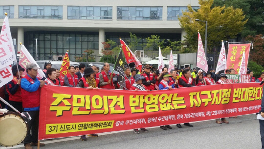 3기신도시연합대책위 등 수용 예정지 주민들이 17일 정부세종청사에서 3기 신도시 공공주택지구 지정 철회를 외치고 있다.<3기 신도시연합대책위 제공>