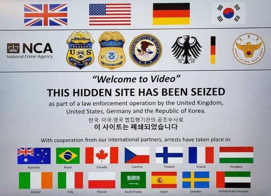한국인 손 모씨가 운영한 불법 폐쇄형 다크넷 아동음란물 유통 사이트 ‘웰컴 투 비디오’ 가 폐쇄됐음을 안내하는 화면. [사진 JTBC]