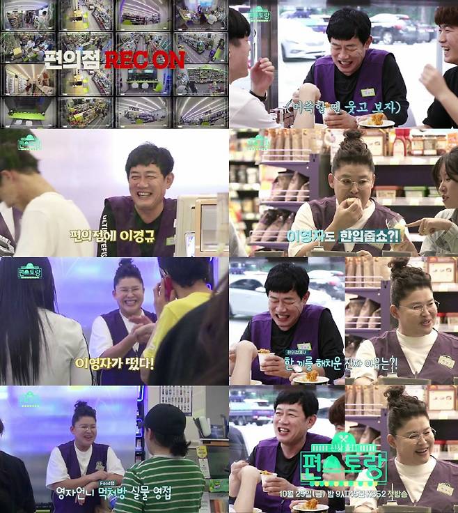 KBS 제공