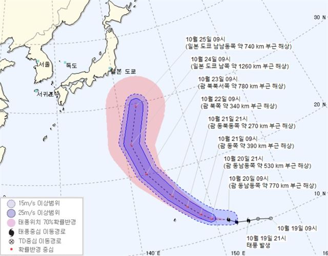 20일 오전  9시 기준 21호 태풍 부알로이 예상 이동경로. 기상청  제공