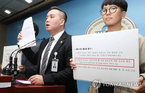 '현 시국 관련 대비계획' 문건 관련해 기자회견하는 임태훈 소장 (서울=연합뉴스) 김주형 기자 = 군인권센터 임태훈 소장(왼쪽)이 21일 오후 국회 정론관에서 '계엄령 문건 원본, 현 시국 관련 대비계획 폭로' 기자회견을 하고 있다. 2019.10.21 kjhpress@yna.co.kr