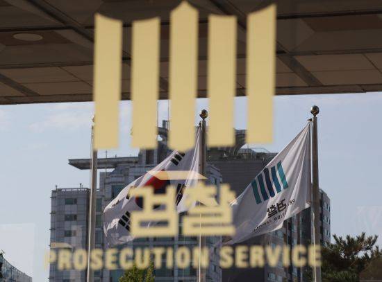 13일 오후 서초구 서울중앙지방검찰청에서 태극기와 검찰 깃발이 바람에 날리고 있다. 2019.10.13     yatoya@yna.co.kr/2019-10-13 15:44:57/