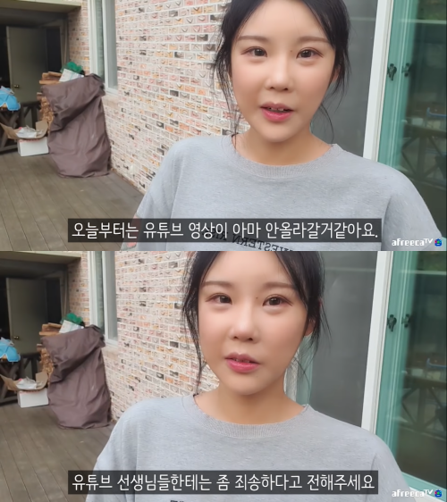 /사진=유튜브 덕자전성시대 영상 캡처