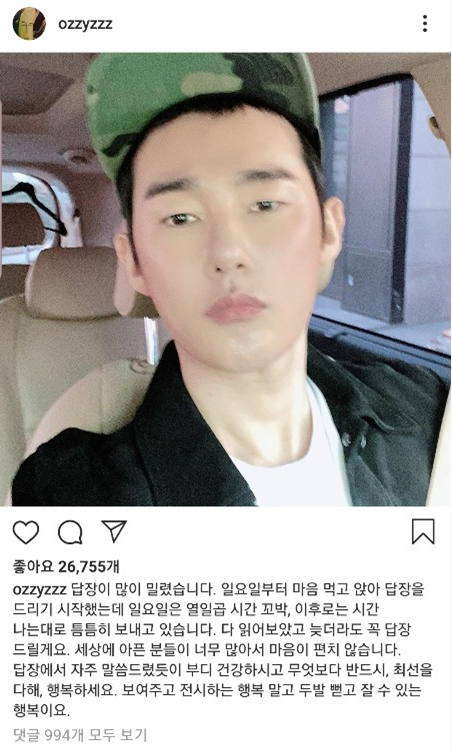 사진=허지웅 SNS