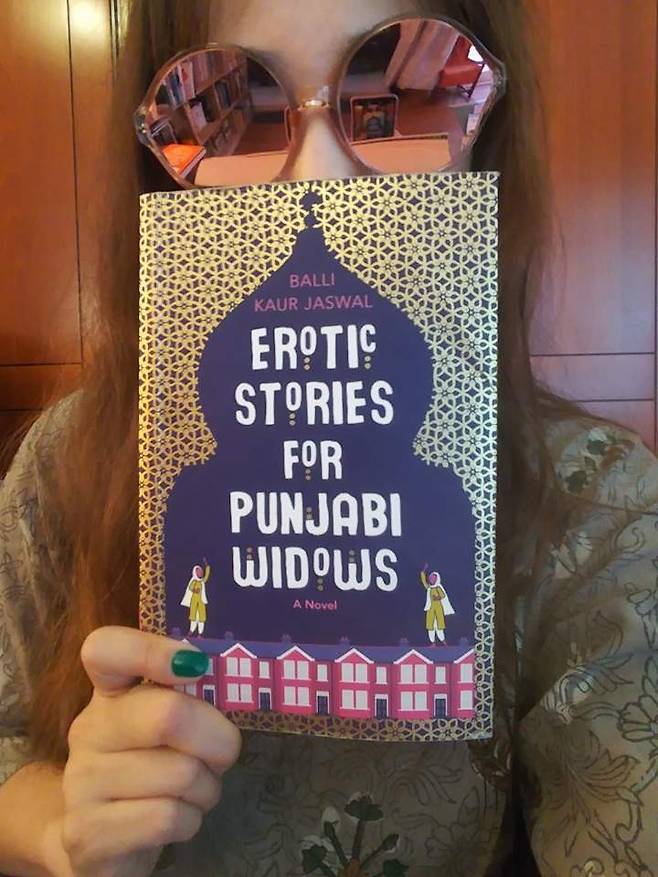 <펀잡 과부들의 야설 창작기> 책 표지. 사진 작은미미 제공