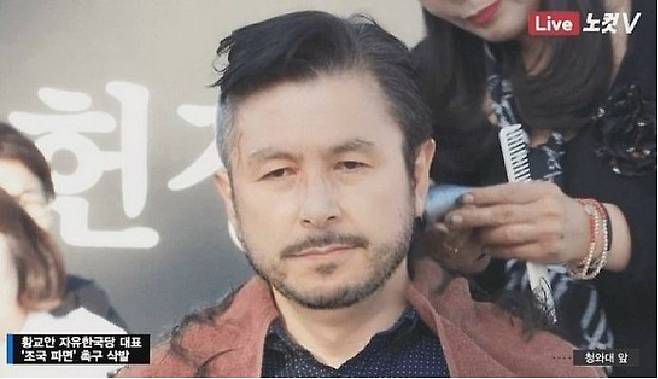 황교안 자유한국당 대표 합성짤. (사진=온라인 커뮤니티 캡처)