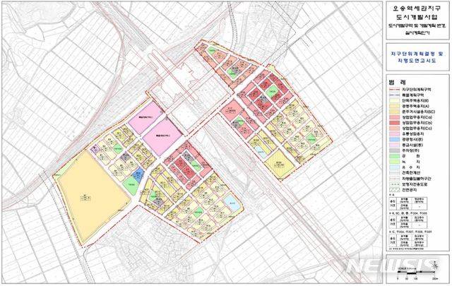 【청주=뉴시스】오송역세권지구 도시개발사업 지구단위계획결정도. (사진=청주시 제공) photo@newsis.com