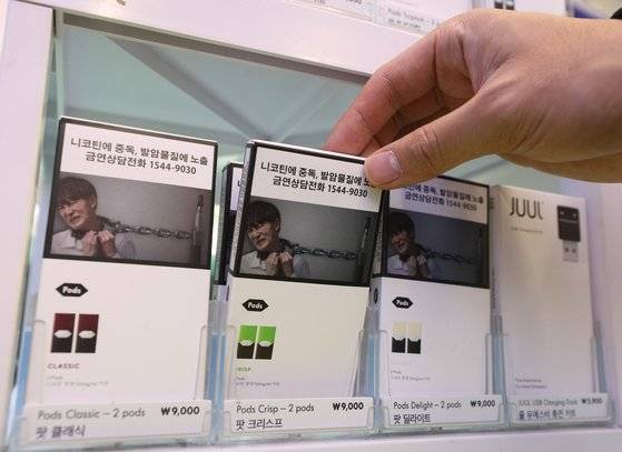 서울의 한 편의점에 전시된 액상형 전자담배 쥴(JUUL). [뉴스원]