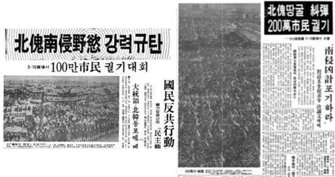 ▲ (왼쪽)매일경제, 1974년 6월 25일 (오른쪽)동아일보, 1978년 10월 31일