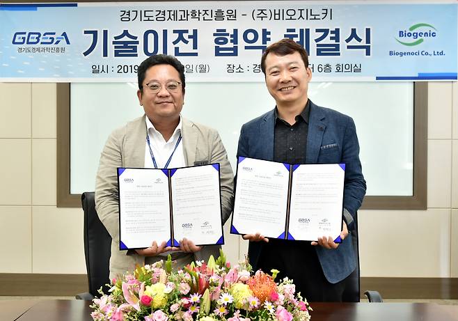 경과원 바이오센터와 ㈜비오지노키와의 ‘조협 추출물을 이용한 닭 진드기 살충제 개발 기술이전 체결식’을 가졌다. 왼쪽부터 경과원 김판수 바이오센터장과 ㈜비오지노키 양병근 연구소장.