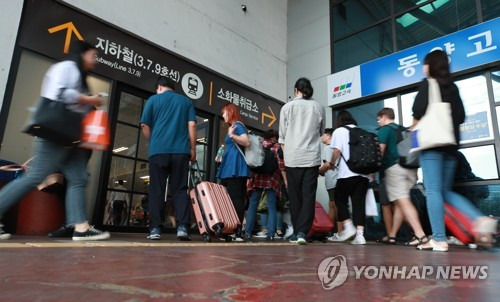 강남고속버스터미널 [연합뉴스 자료사진]