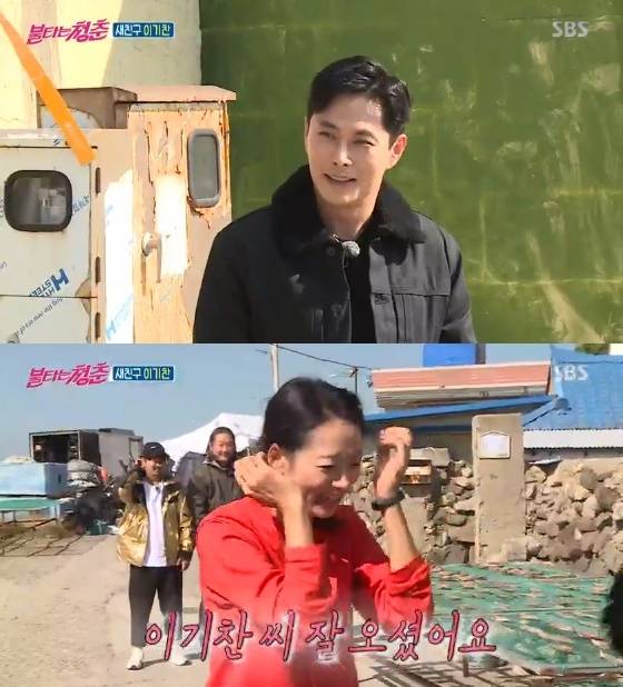 SBS '불타는 청춘' 캡처 © 뉴스1