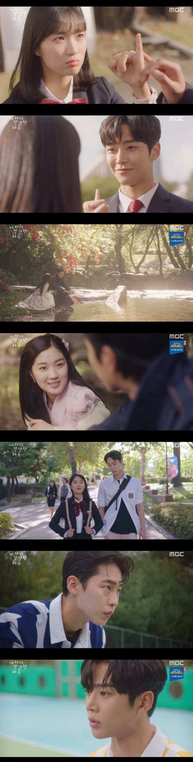 사진=MBC