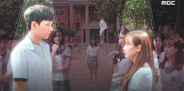 MBC ‘어쩌다 발견한 하루’에서 주다(이나은)와 남주(김영대)가 만화 속 주인공이고 본인이 엑스트라였다는 사실을 알고 경악하는 단오(김혜윤). 웹툰을 연상시키는 컴퓨터그래픽(CG)이 곳곳에 담겼다. MBC 제공