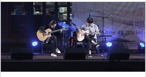 지난 2016년 롤모델인 기타리스트 정성하와 함께 연주하는 모습. [사진 이순도]