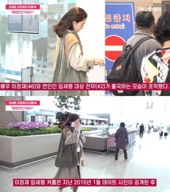 임세령./사진=머니투데이