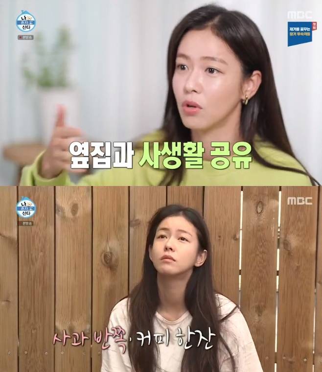 나 혼자 산다 경수진 나이