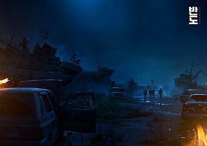 '반도' [뉴 제공]