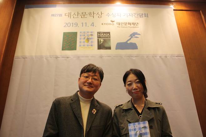 Winners of Daesan Literary Awards Oh Eun (left) and Cho Hae-jin pose at a press conference held Monday at the Gwanghwamun Kyobo Building in Jongno, central Seoul. (Daesan Foundation)