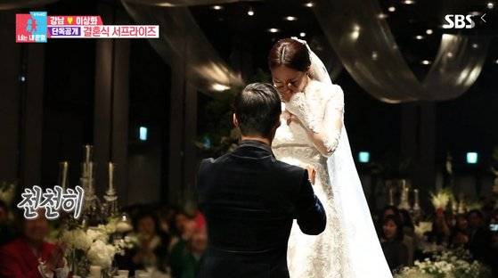 [사진 SBS '동상이몽 시즌2-너는 내 운명']